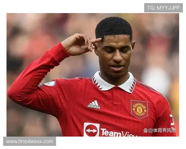 拉什福德速度优势显著，近期反击表现持续提升