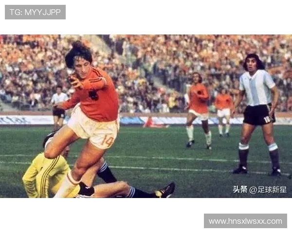 克鲁伊夫足球贡献总结