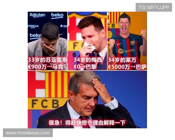 梅西离开巴萨后的体系依赖与个人能力体现