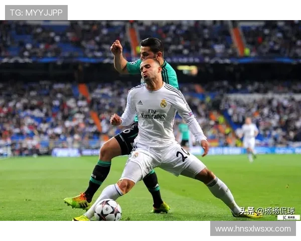 皇马战绩稳定之下控制力出现变化，是否对赛季走势形成制约