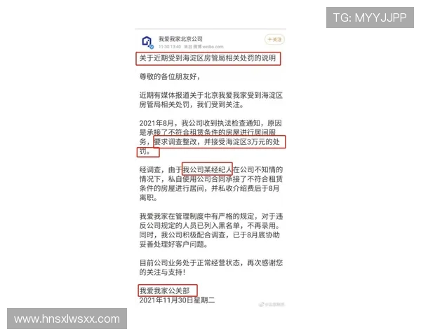 一次判罚取消如何判定，时机与条件详解